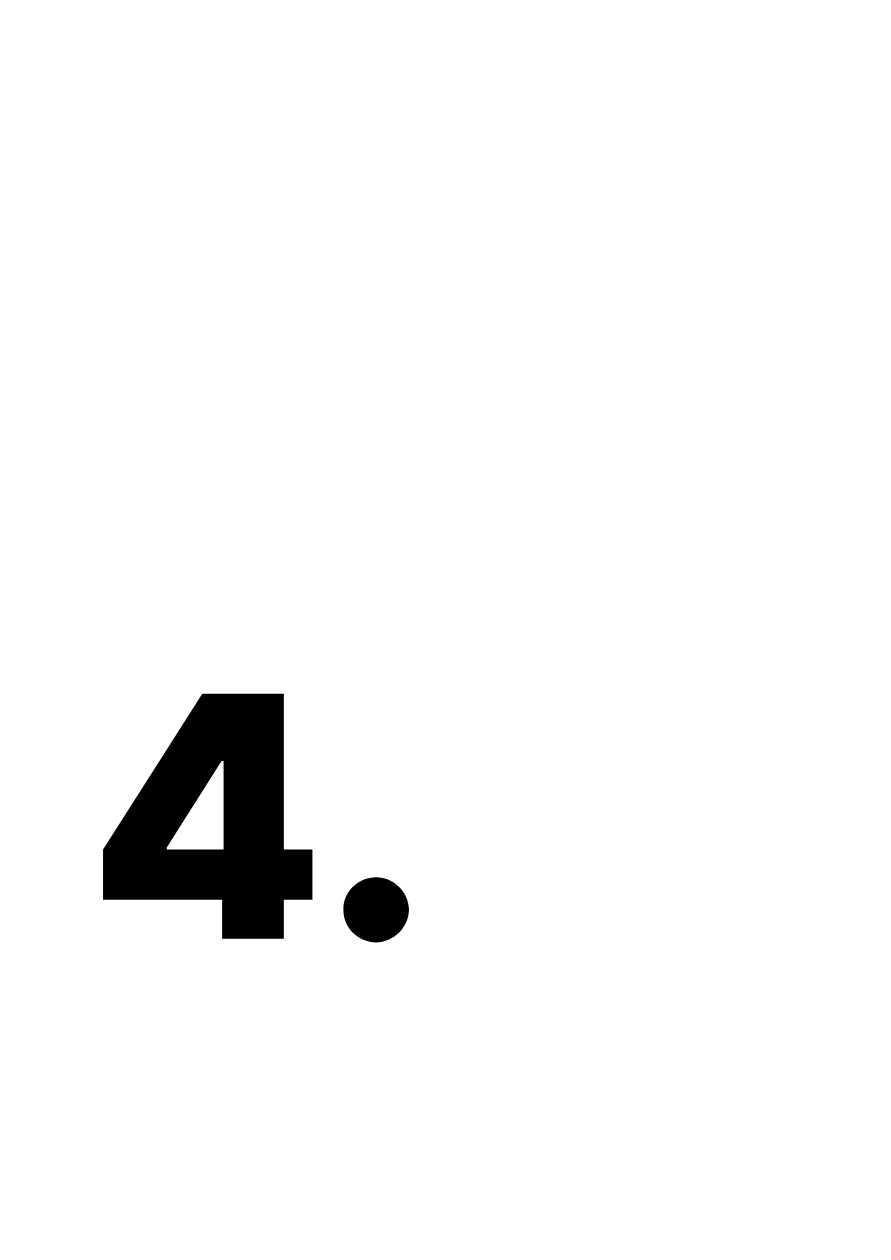 내이야기 1-6 원고 25화